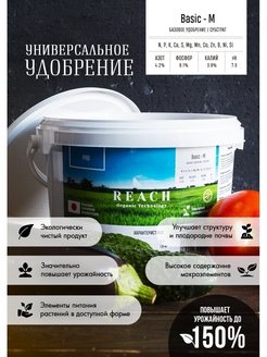 Отзыв на Удобрения для открытого грунта