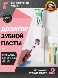 Отзыв на Дозатор для ванной