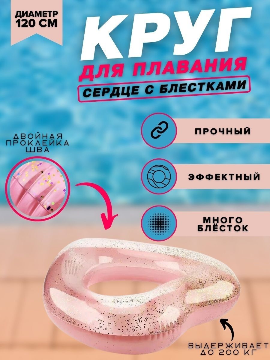 Распродажа 