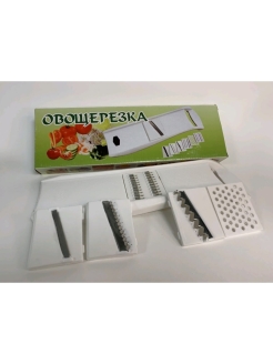 Распродажа 