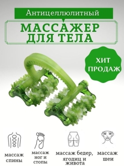 Распродажа .