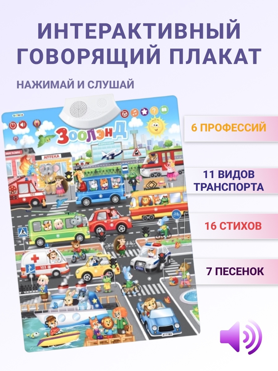 Распродажа 