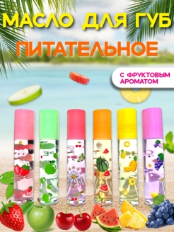 Распродажа .