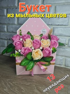 Распродажа .
