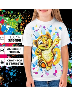 Распродажа .