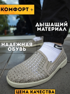 Отзыв на Кроссовки