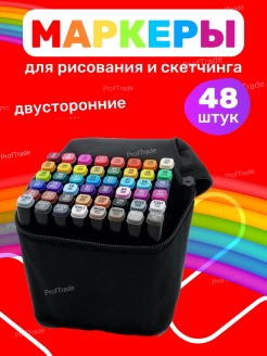 Отзыв на МАРКЕР