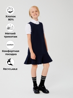 Отзыв на Школьный сарафан для девочки синий