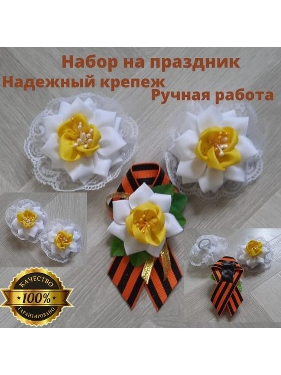 Распродажа 
