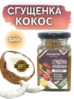 Распродажа .