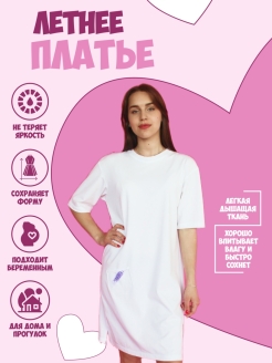 Распродажа .