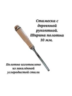 Распродажа .