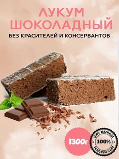 Отзыв на Натуральный продукт зефир ванильный классический вкусняшка - 1кг