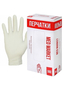 Распродажа Виниловые неопудренные перчатки, 50 пар.
Смотровые, одноразового применения, прозрачные перчатки виниловые неопудренные