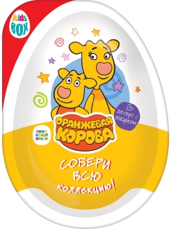 Распродажа .
