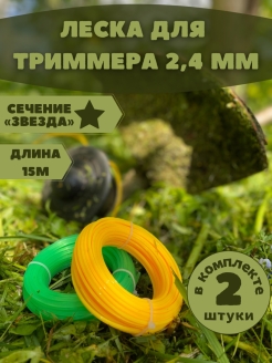 Распродажа .