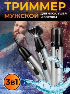 Распродажа .