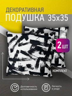Отзыв на Подушка декоративная