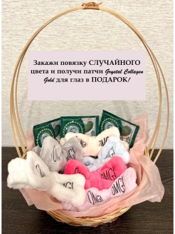 Распродажа .
