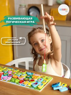 Отзыв на Сортер деревянный детский, Магнитная рыбалка, Развивающая игра для детей, Игрушки Монтессори 2в1