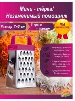 Отзыв на Терка