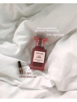 Отзыв на Духи женские Tom Ford Lost Cherry Том Форд Лост Черри 3ml (Отливант, распив) Селективная парфюмерия