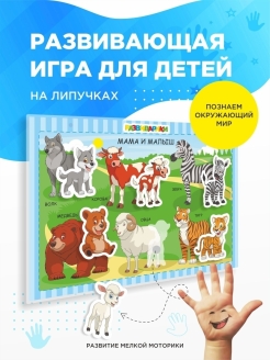 Распродажа .