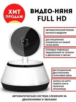 Распродажа .