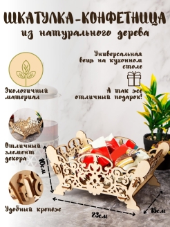 Распродажа .