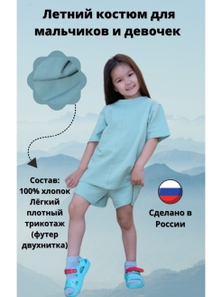 Распродажа .