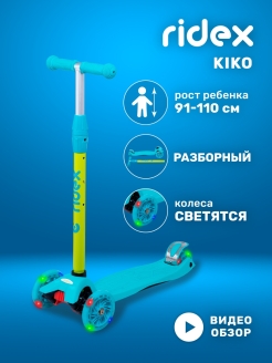 Распродажа .