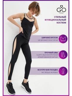 Отзыв на Комплект женский двойка/ Костюм спортивный для фитнеса и йоги/ Тайтсы майка/ Леггинсы и топ для зала