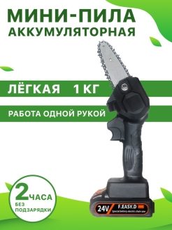 Распродажа .