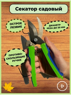 Распродажа .