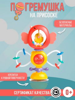 Отзыв на Погремушка прорезыватель для зубов 0+