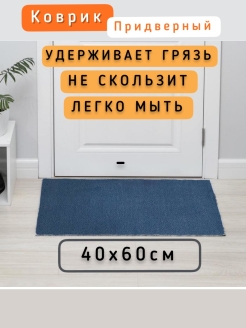 Отзыв на Ковры