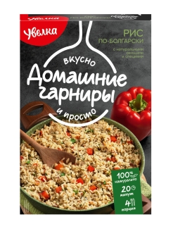 Распродажа .