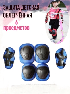 Распродажа .