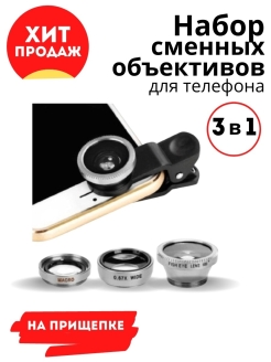 Распродажа .