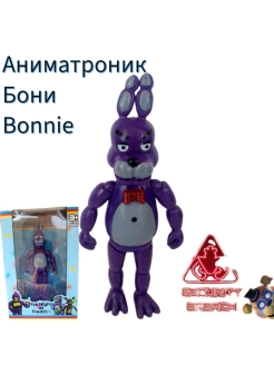 Отзыв на Аниматроник игрушка 5 ночей с Фредди