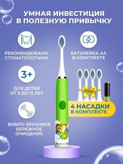 Распродажа .