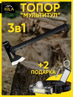 Отзыв на Топор колун туристический походный, Нож топорик садовый для дров, томагавк, тактический, мультитул