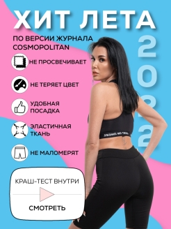 Отзыв на Велосипедки