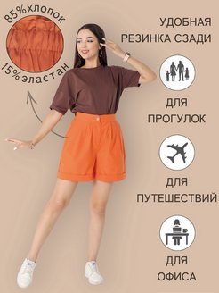 Отзыв на Шорты женские летние шорты для девочки