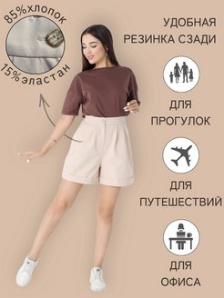 Отзыв на Шорты женские летние шорты для девочки
