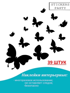 Распродажа .