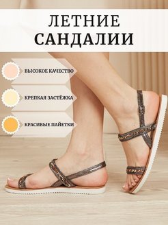 Распродажа 