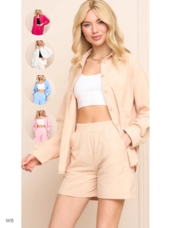 Распродажа 