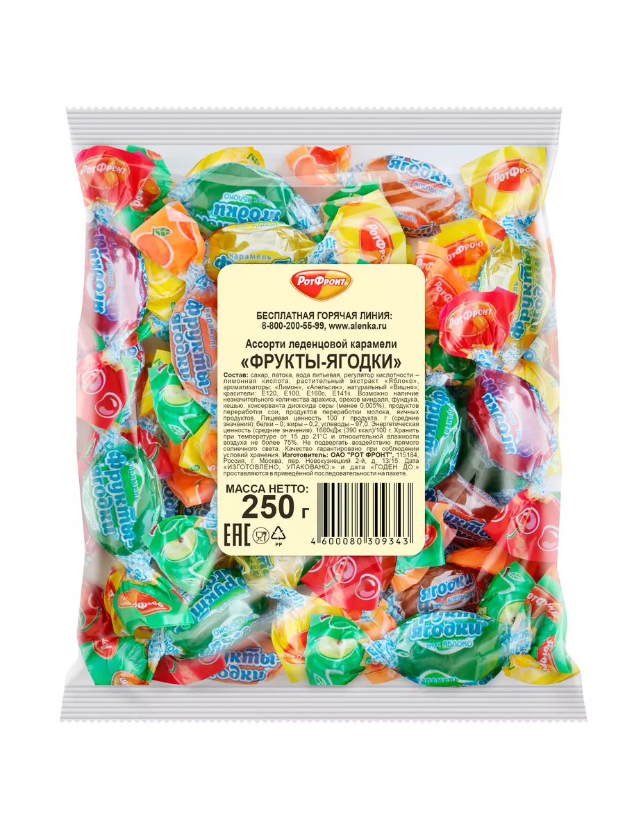 Распродажа .