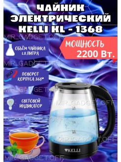 Распродажа .
